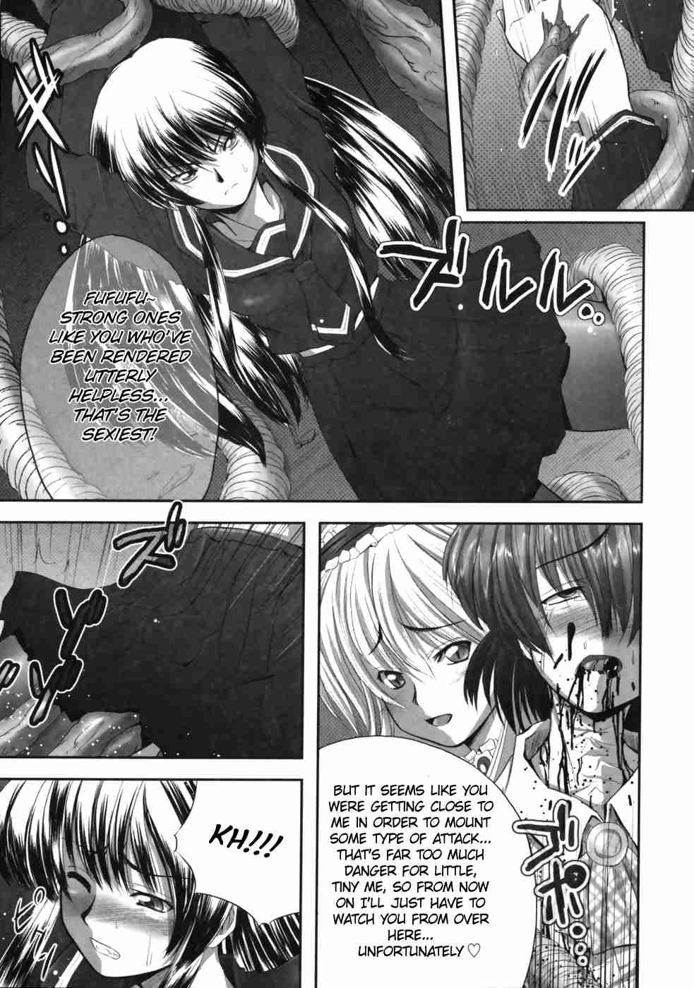 Eroguro 1