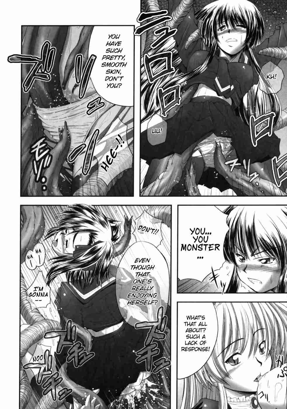 Eroguro 1