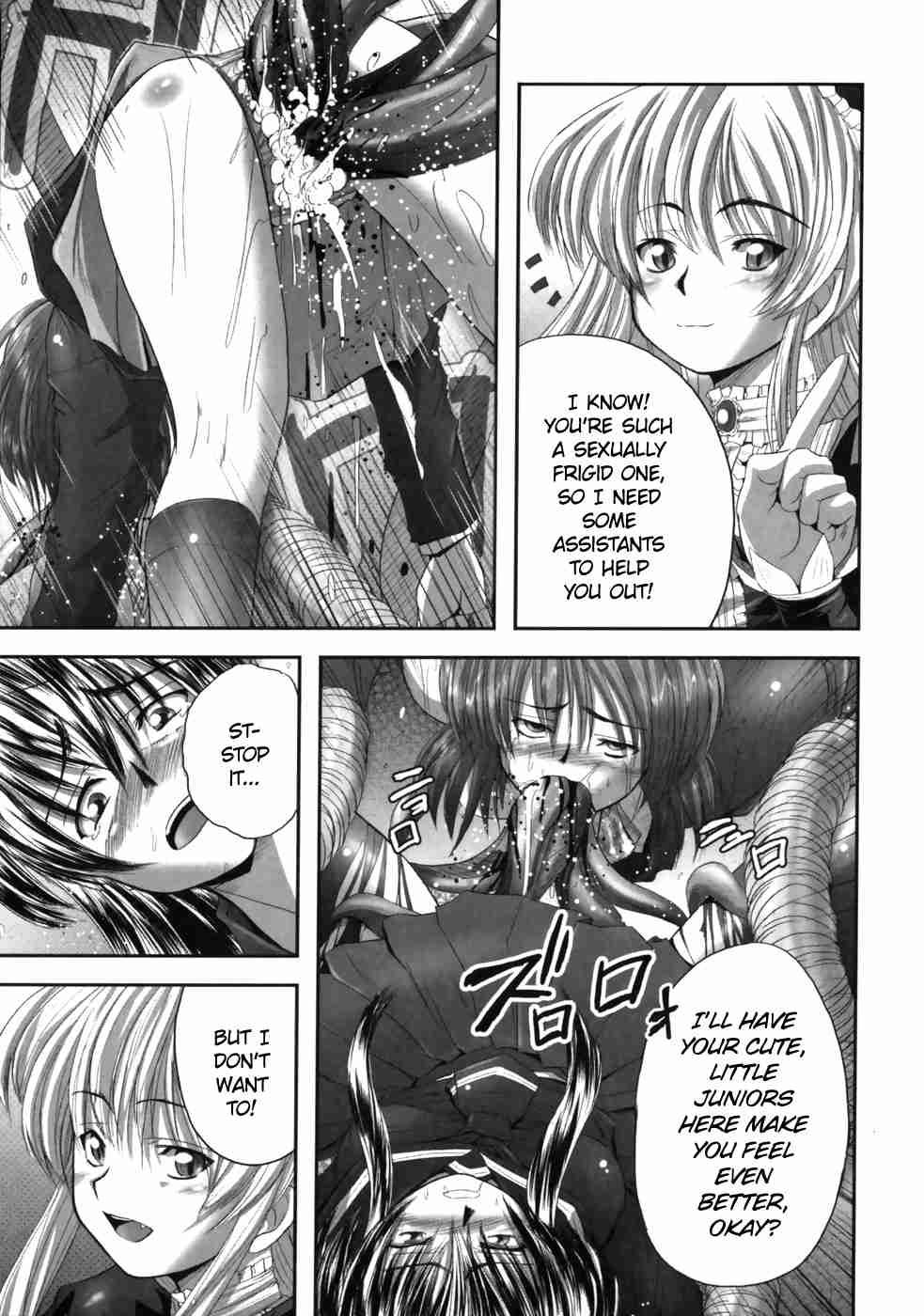 Eroguro 1