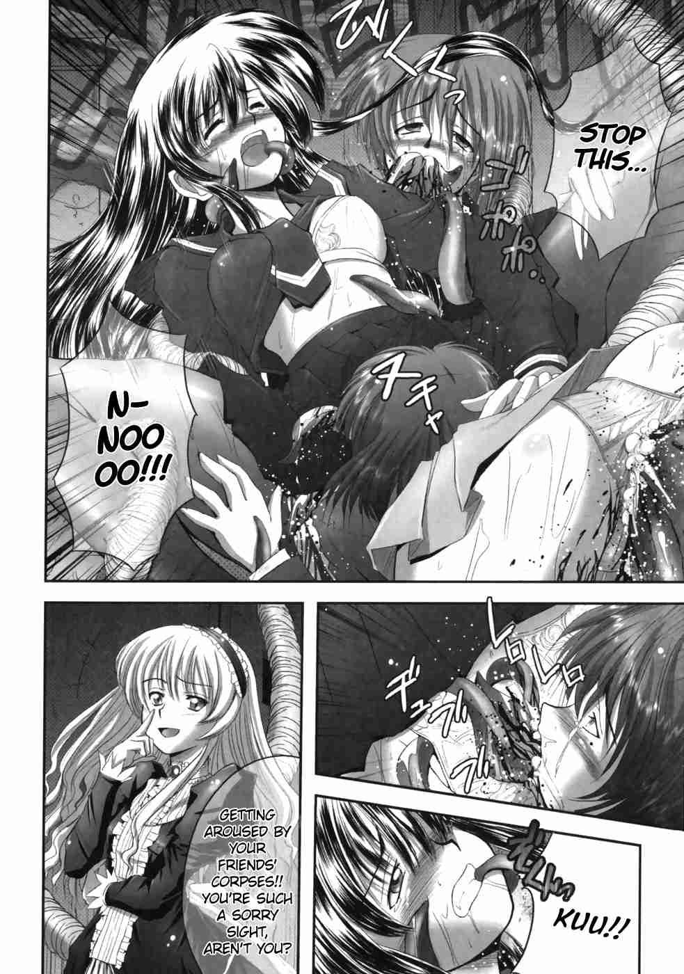 Eroguro 1