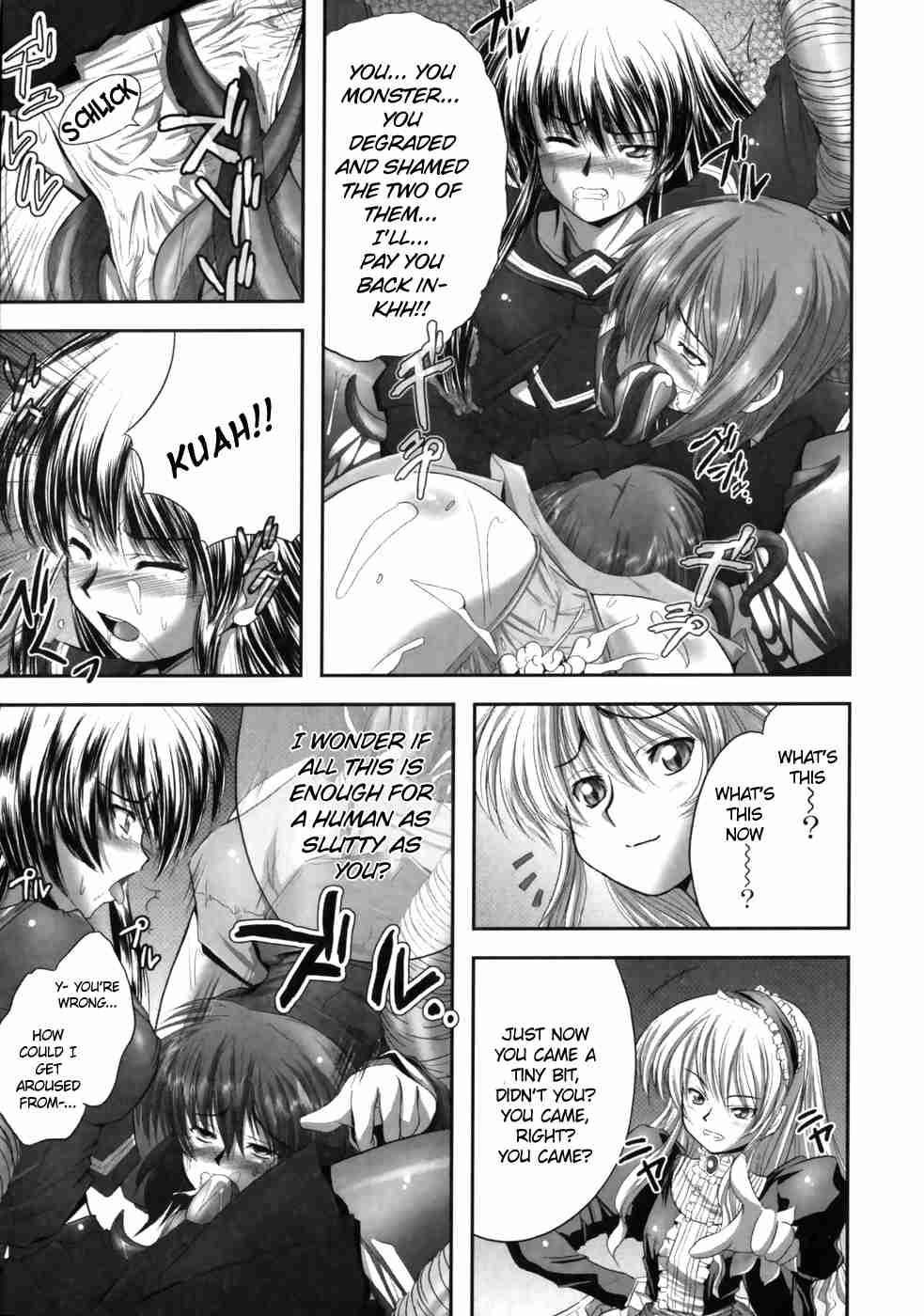 Eroguro 1