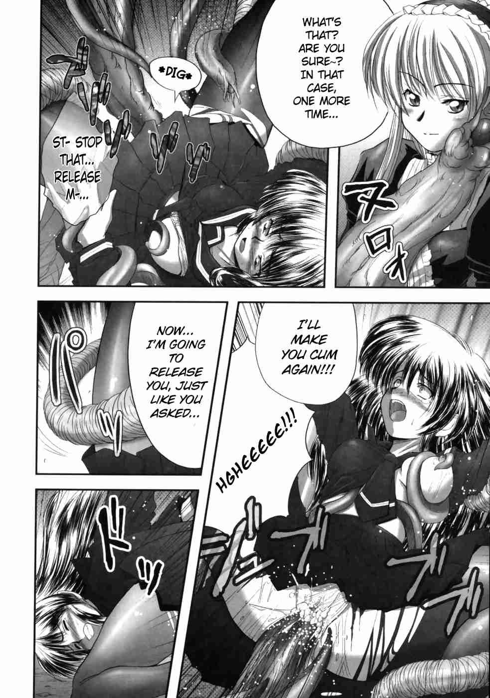 Eroguro 1