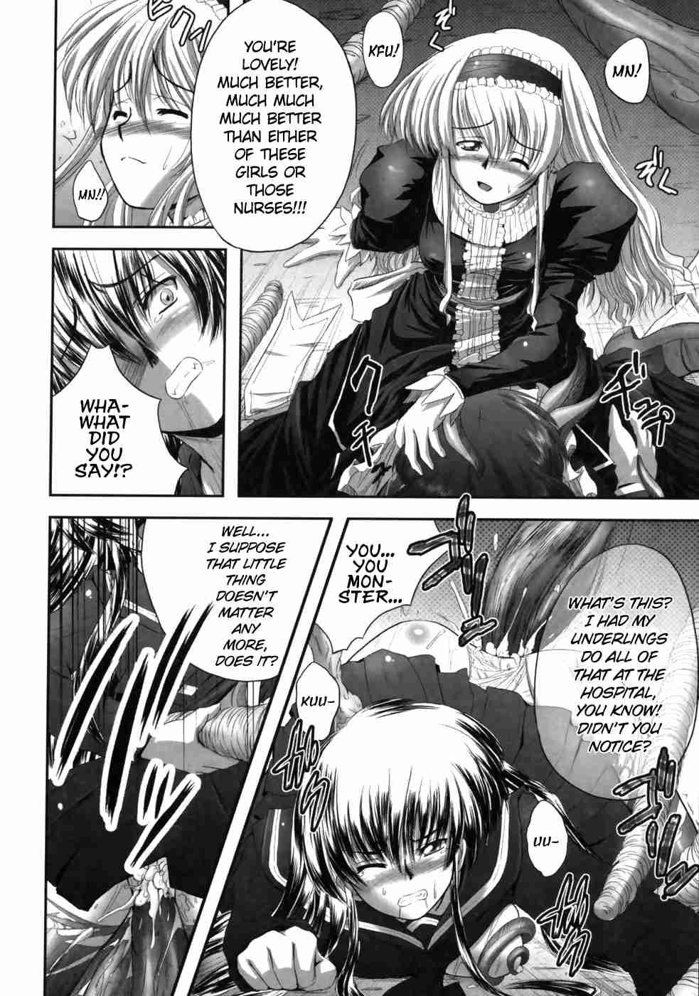 Eroguro 1