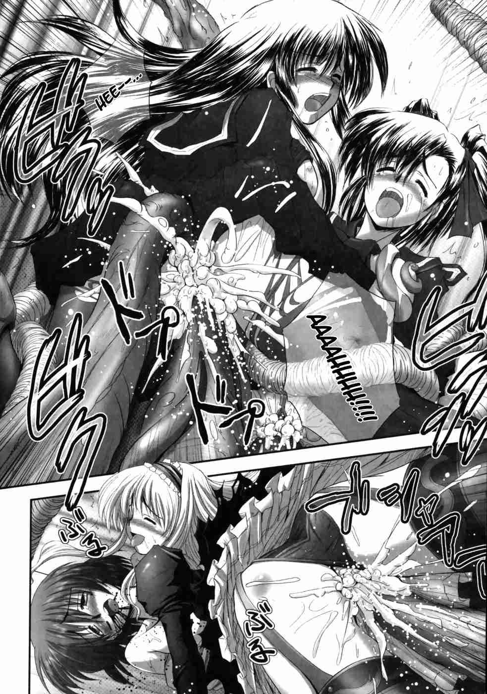 Eroguro 1