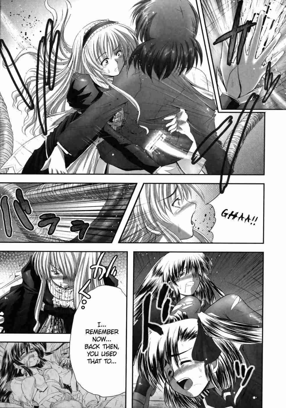 Eroguro 1