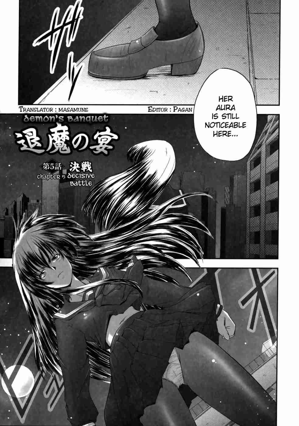 Eroguro 1