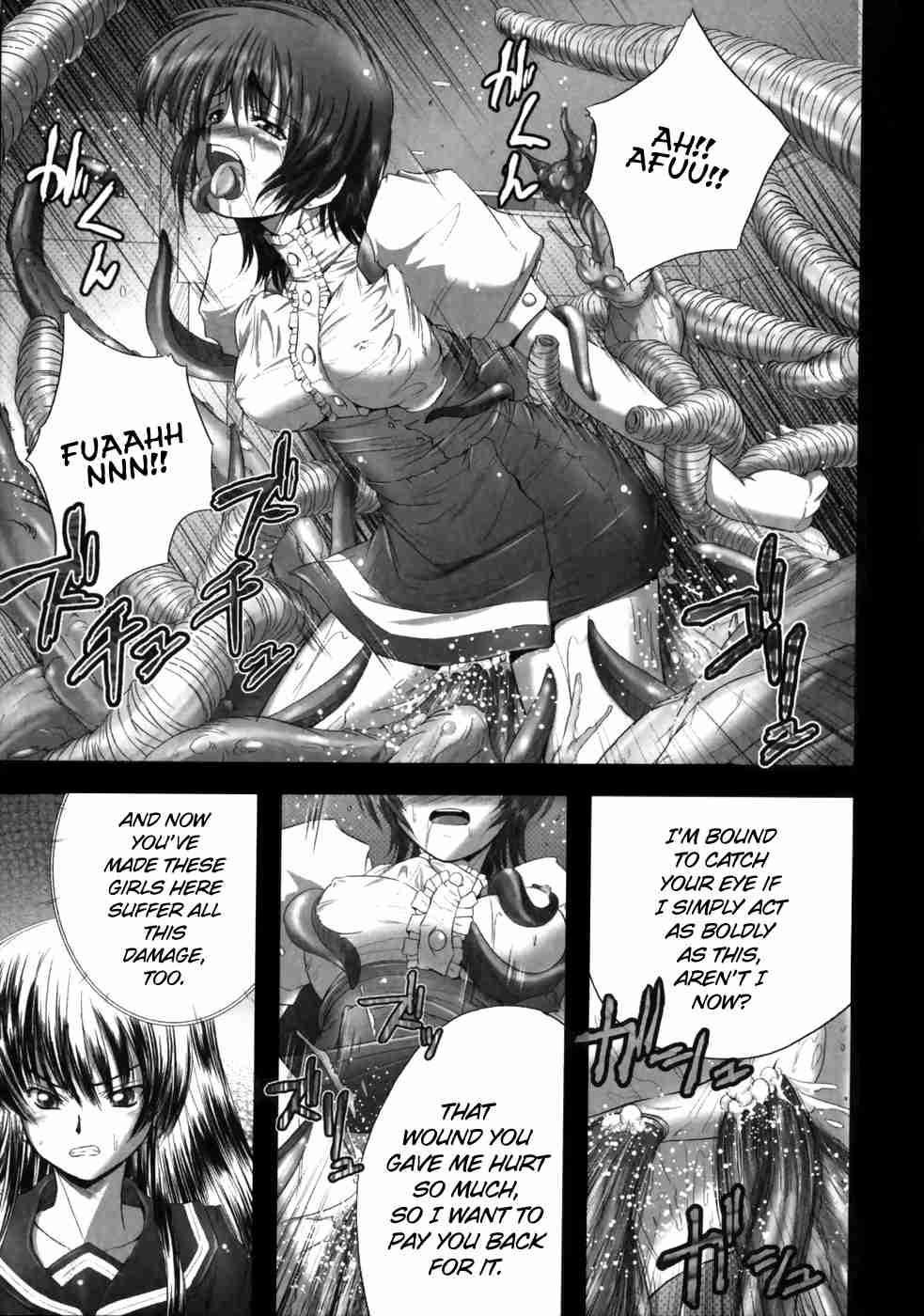 Eroguro 1