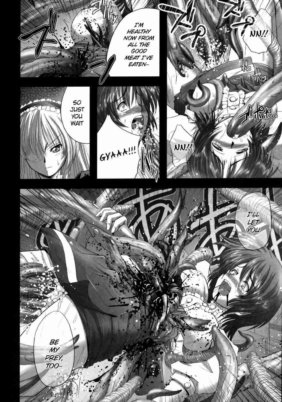 Eroguro 1