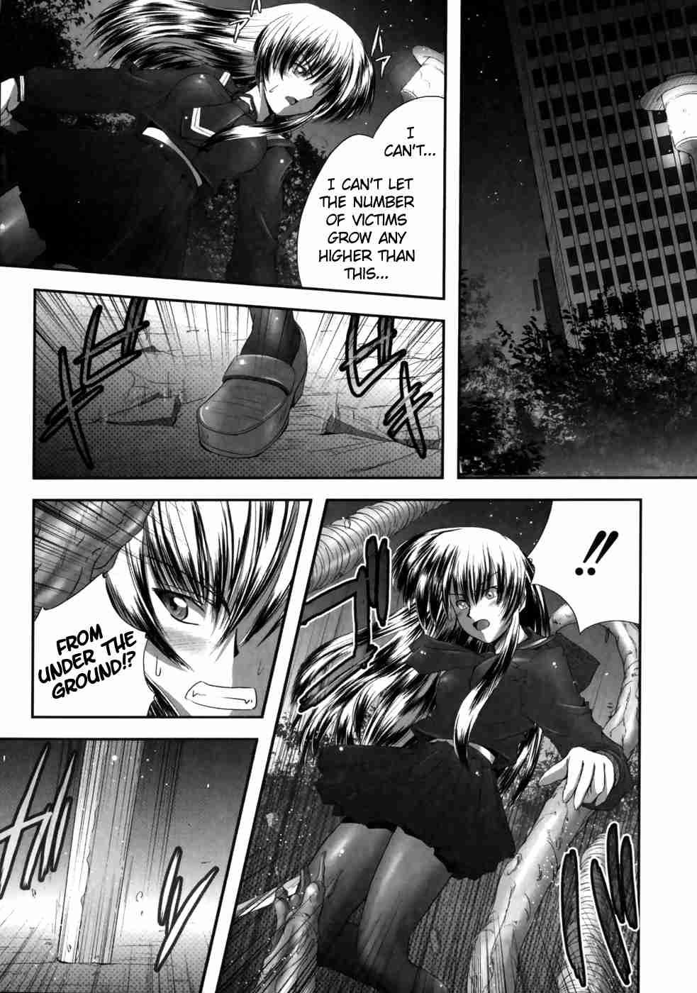 Eroguro 1
