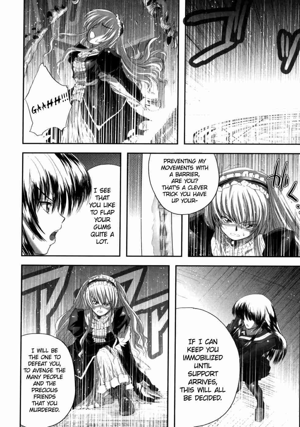 Eroguro 1