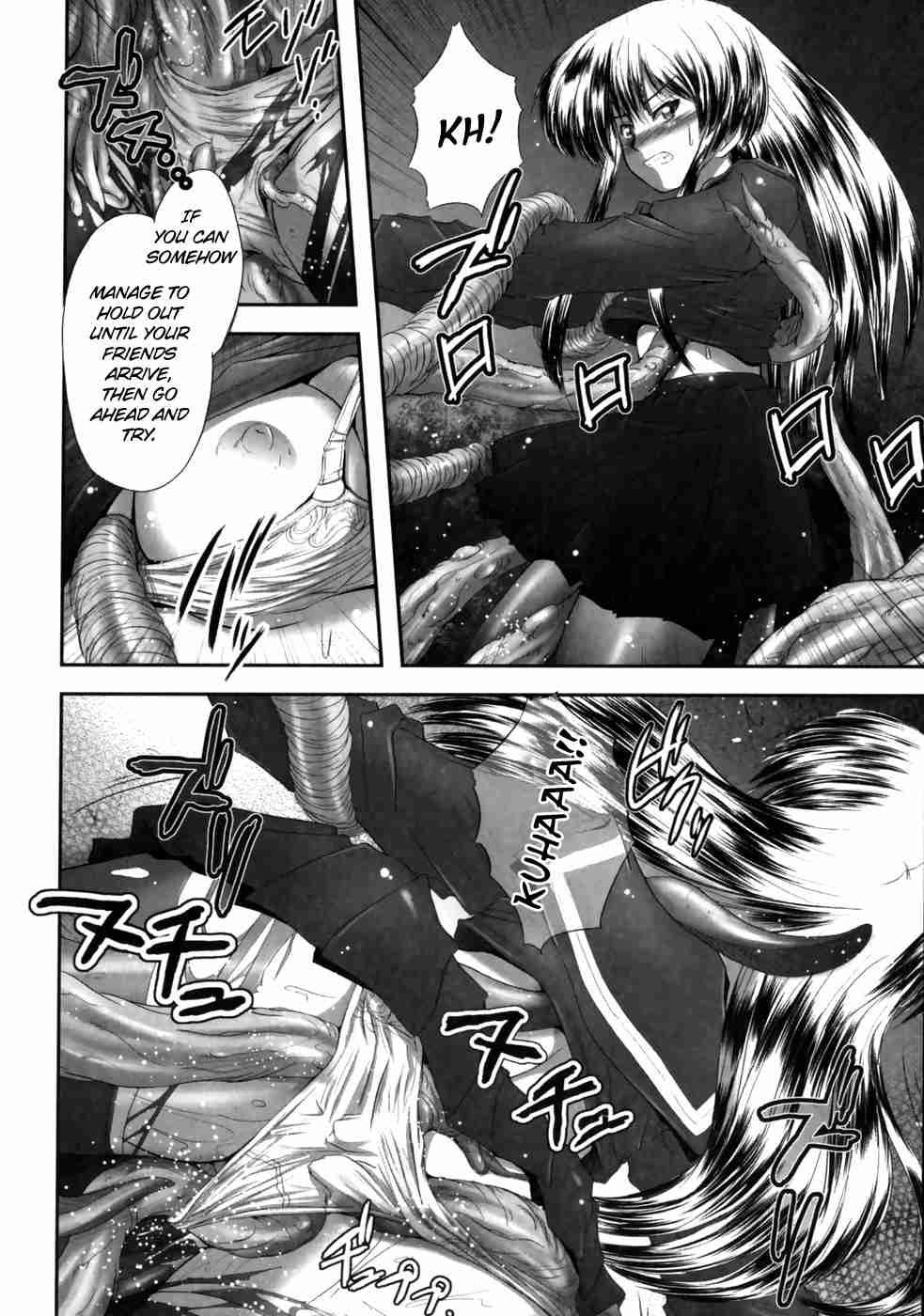 Eroguro 1