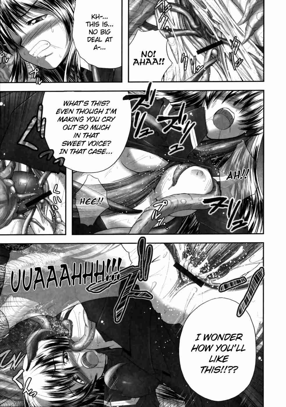 Eroguro 1