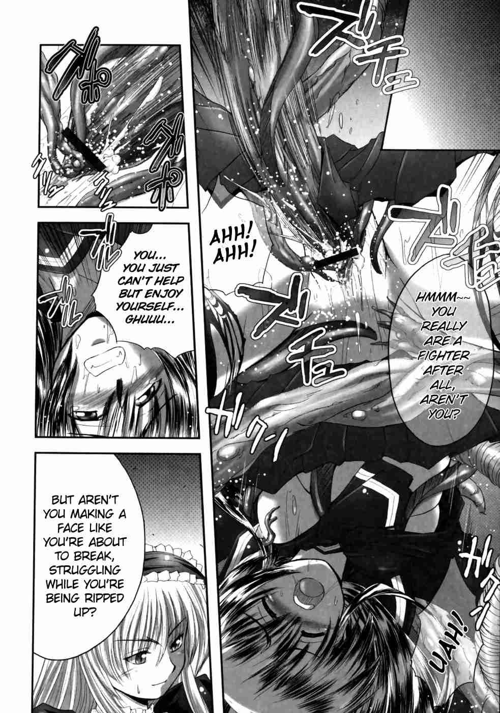 Eroguro 1
