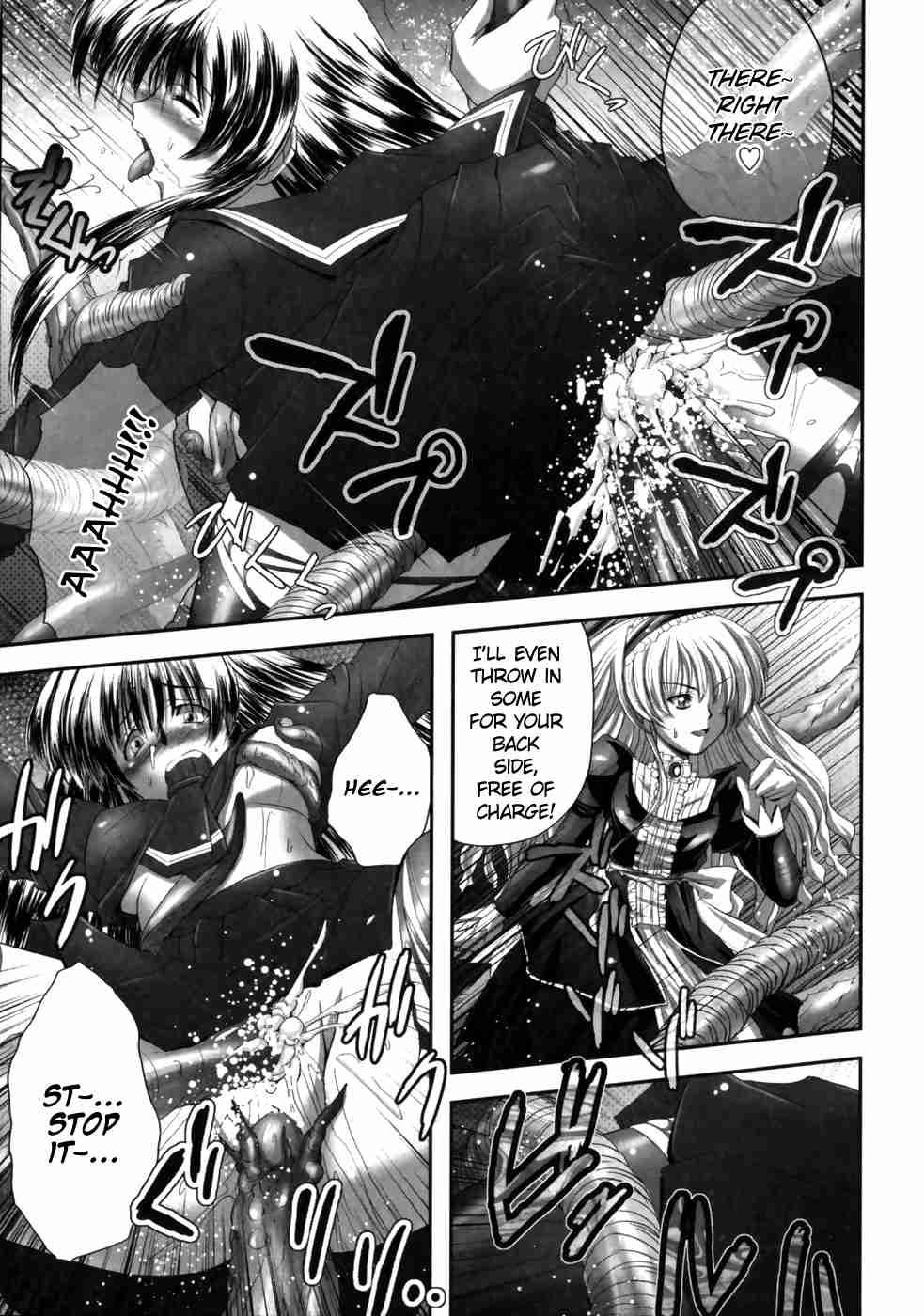 Eroguro 1