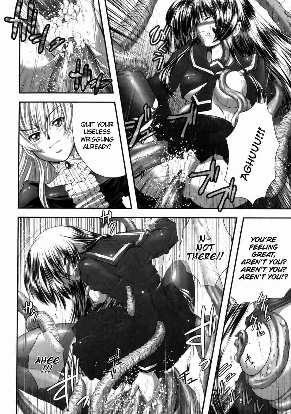 Eroguro 1