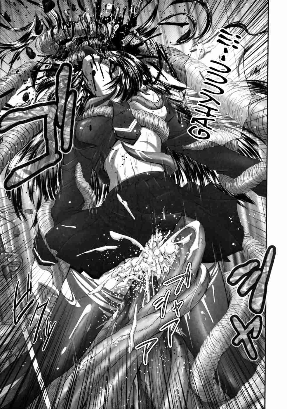 Eroguro 1