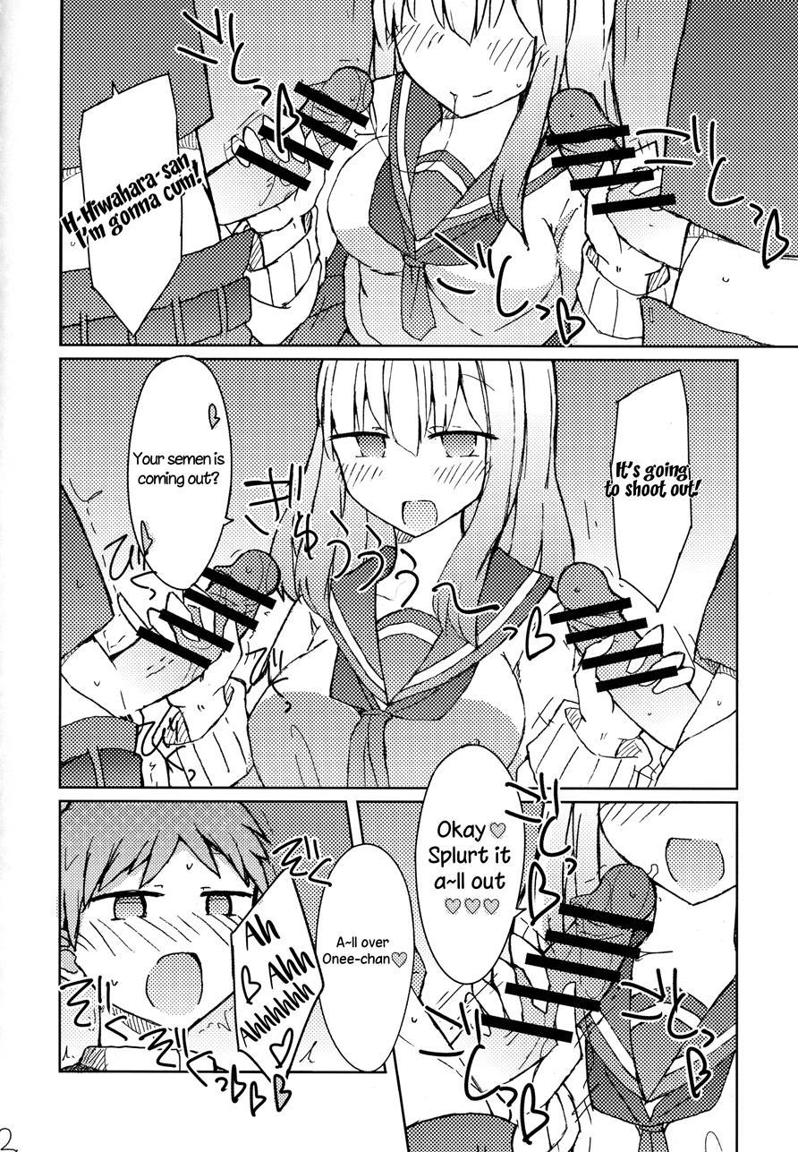 Erohon O Yondetara Kinjo No Onee-san Ni Fellatio Sareta Hanashi 1