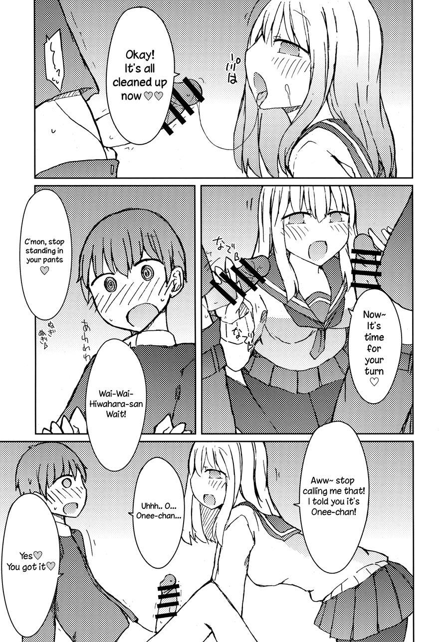 Erohon O Yondetara Kinjo No Onee-san Ni Fellatio Sareta Hanashi 1