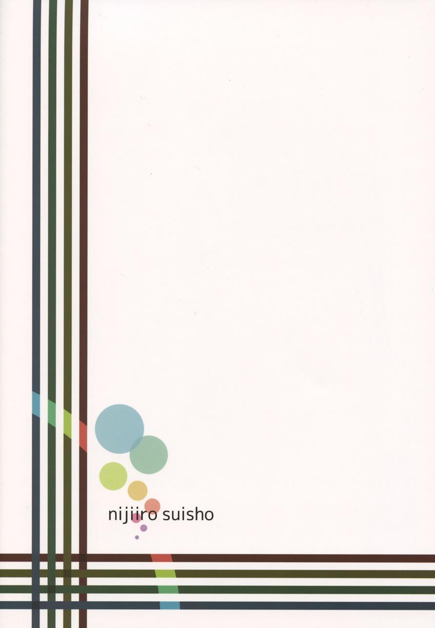 Erohon O Yondetara Kinjo No Onee-san Ni Fellatio Sareta Hanashi 1
