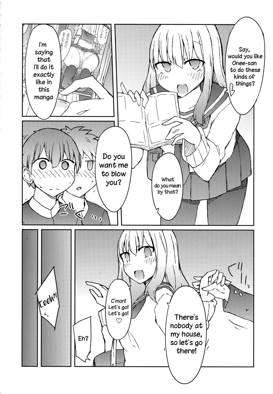 Erohon O Yondetara Kinjo No Onee-san Ni Fellatio Sareta Hanashi 1