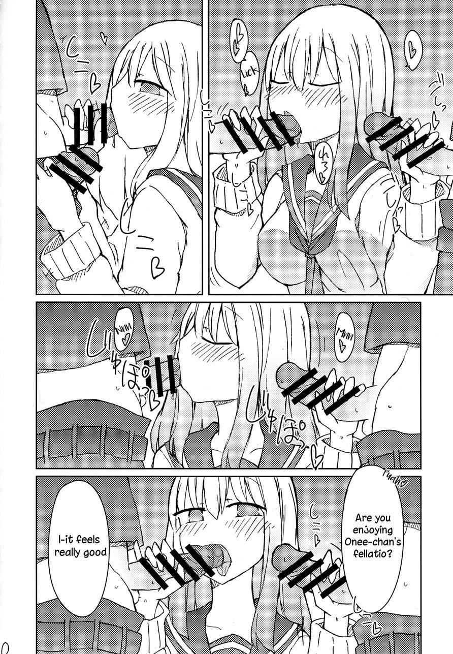 Erohon O Yondetara Kinjo No Onee-san Ni Fellatio Sareta Hanashi 1