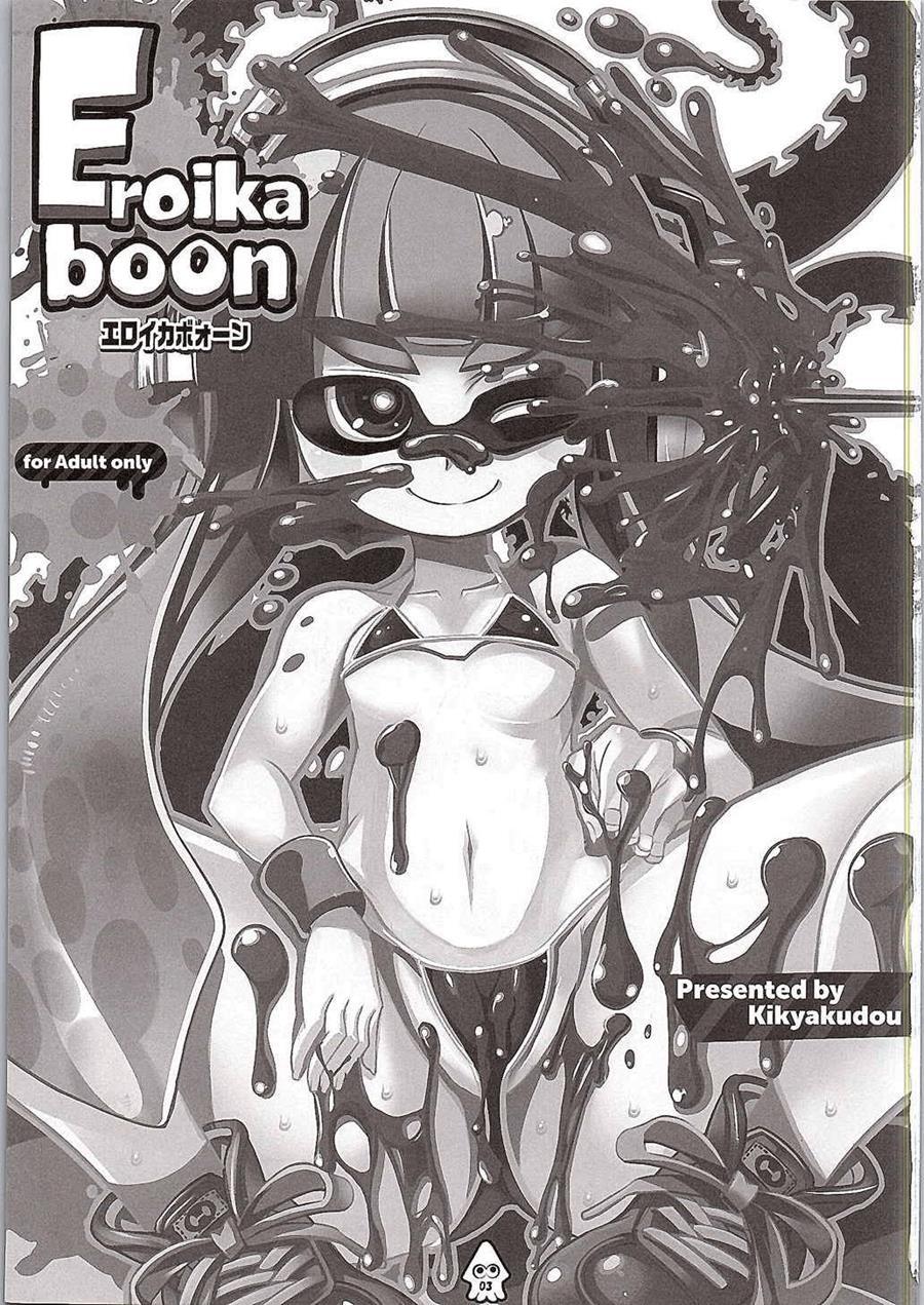 Eroikaboon 1