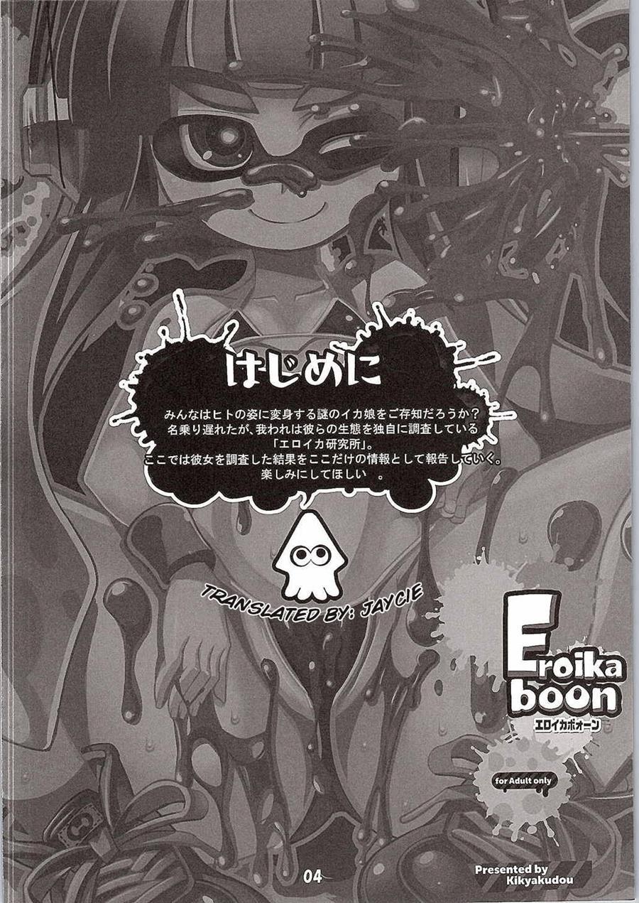 Eroikaboon 1