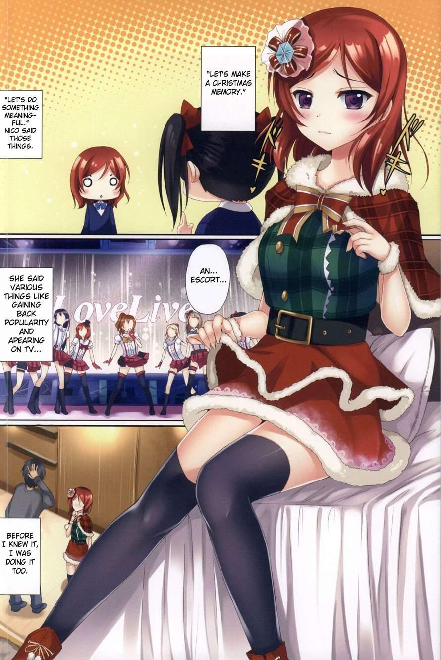 Erokano 1