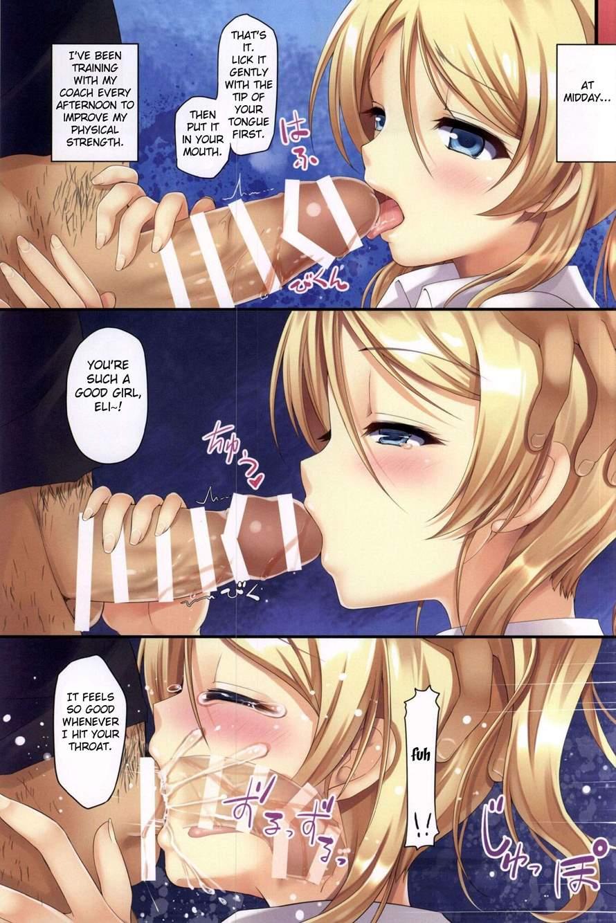 Erokano 1