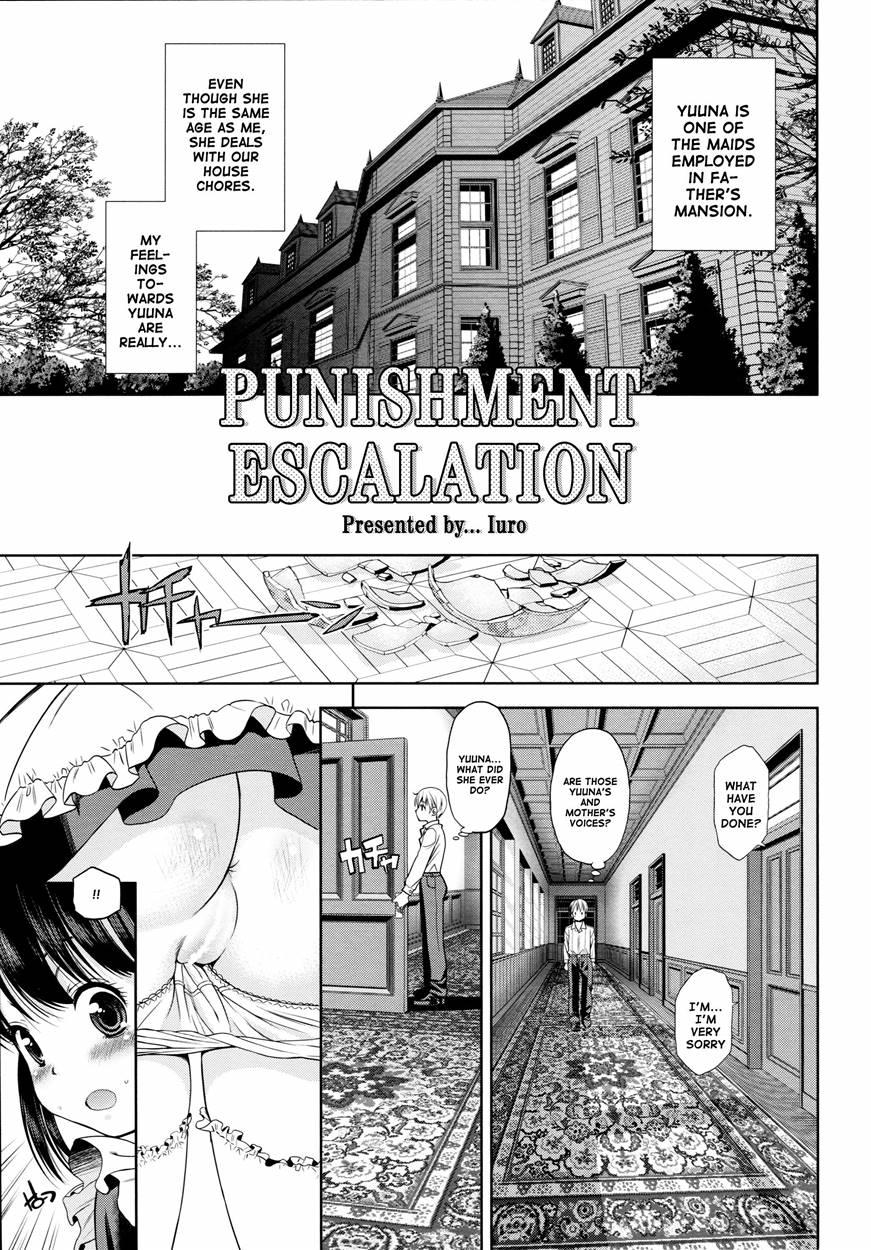 Eroliya 2015-winter 14 1