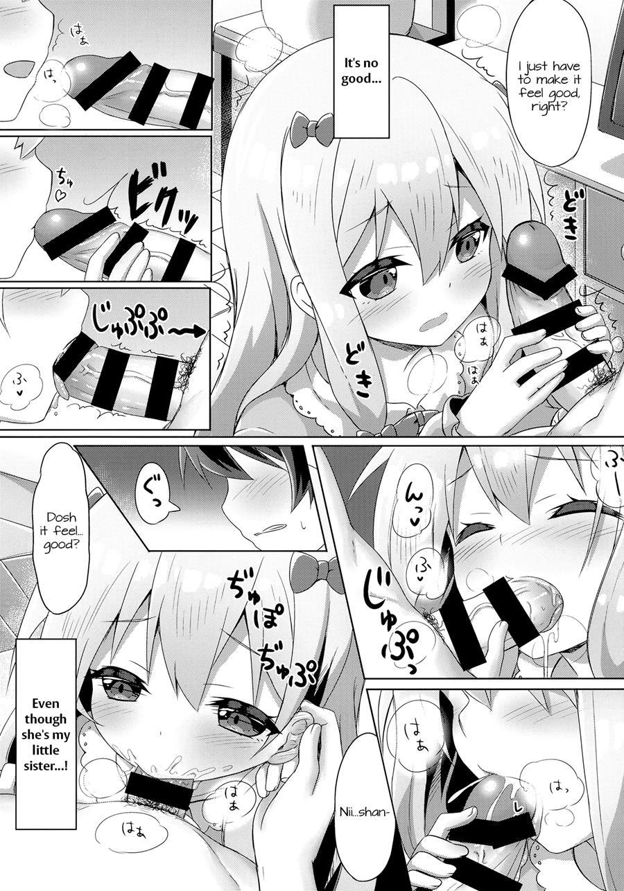 Eromanga Sensei -ore No Sekai De Ichiban Kawaii Imouto- 1