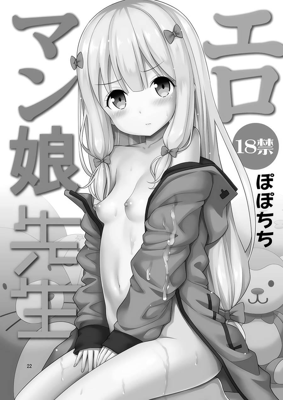 Eromanko Sensei 1