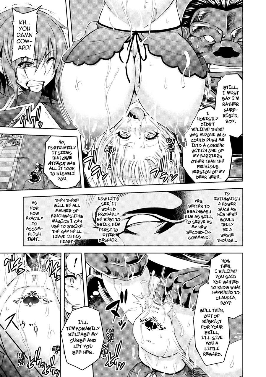 Erona ~the Fall Of A Beautiful Knight Cursed With The Lewd Mark Of An Orc~ 5