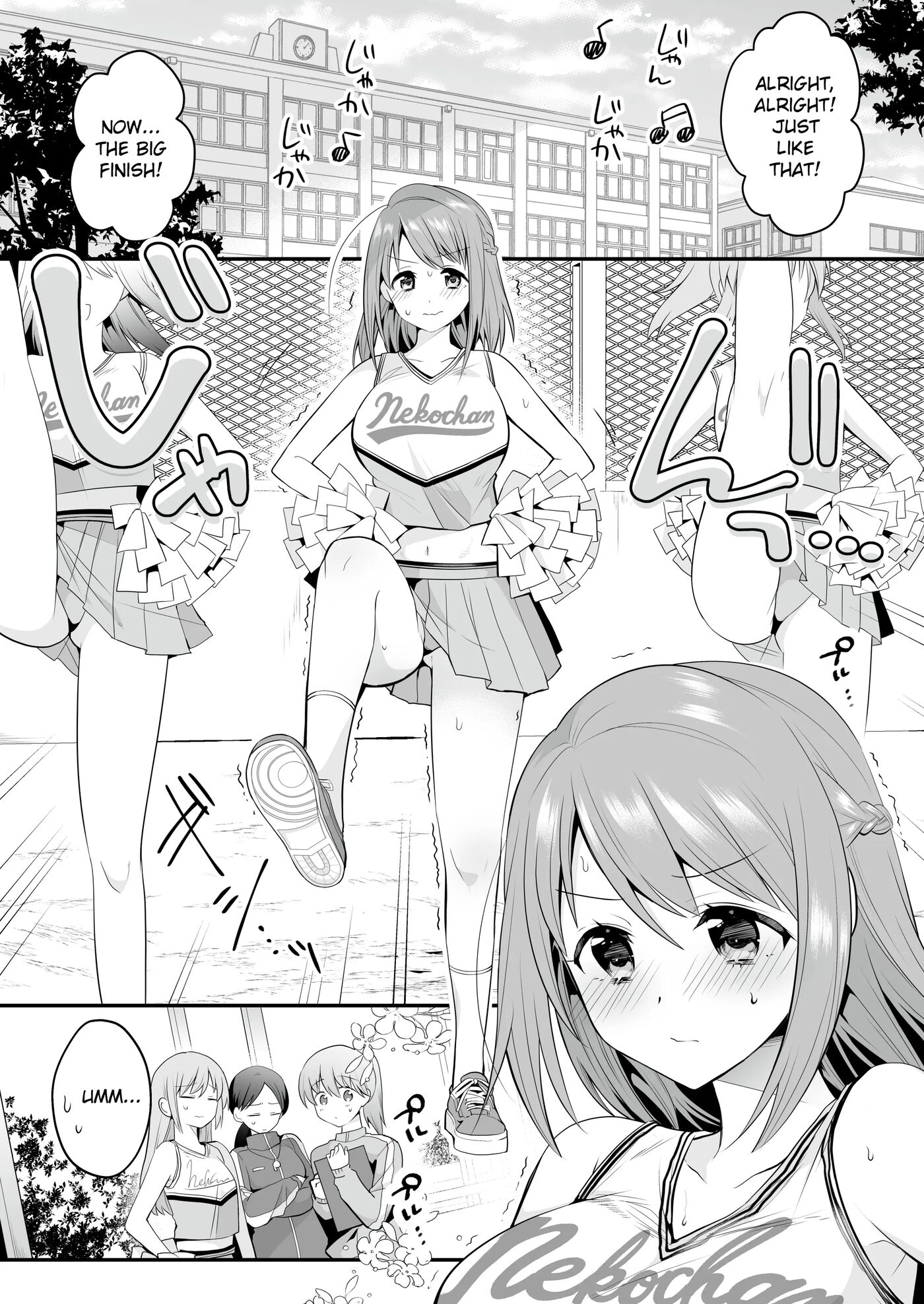 Erotic After School Massage ~cheerleader Reaches The Peak Of Pleasure~ 1