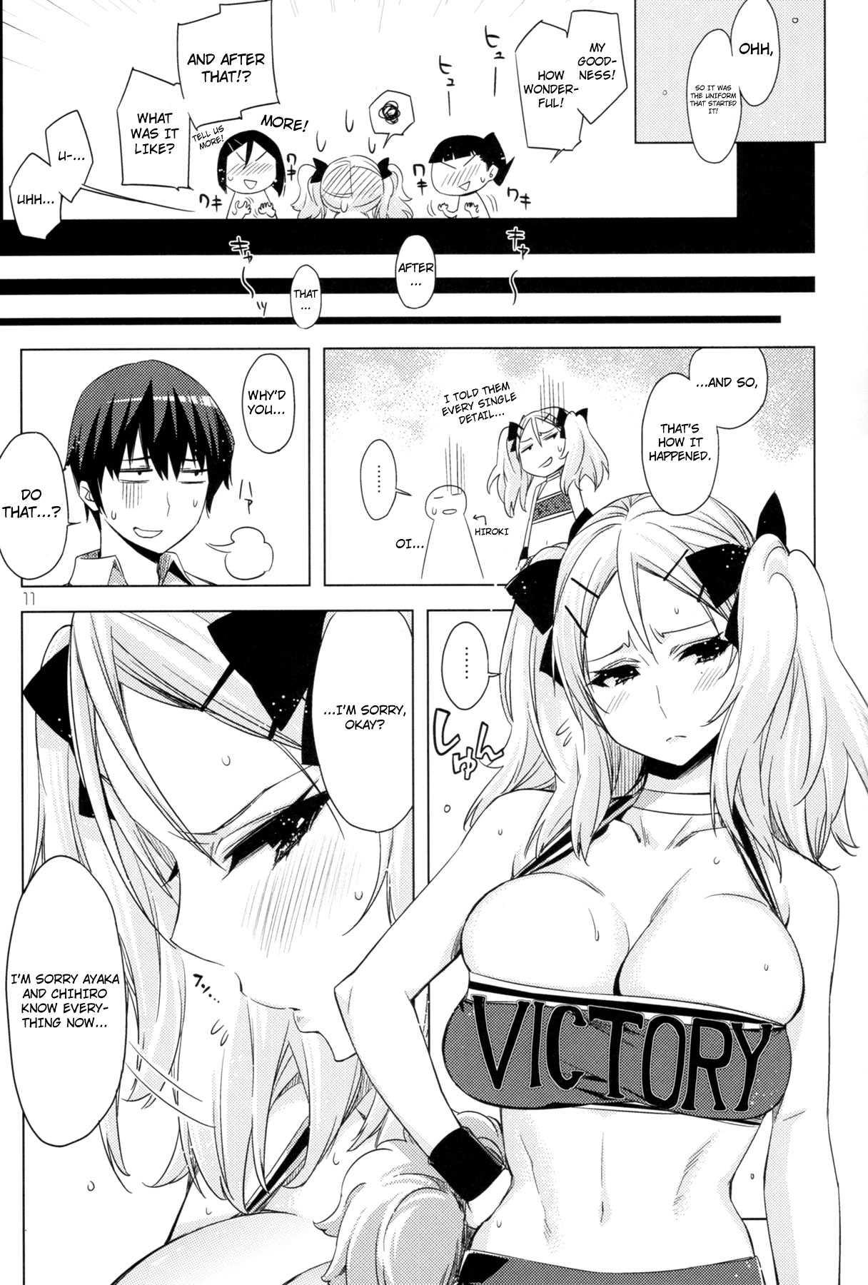 Erotic Book Of Kanna 1