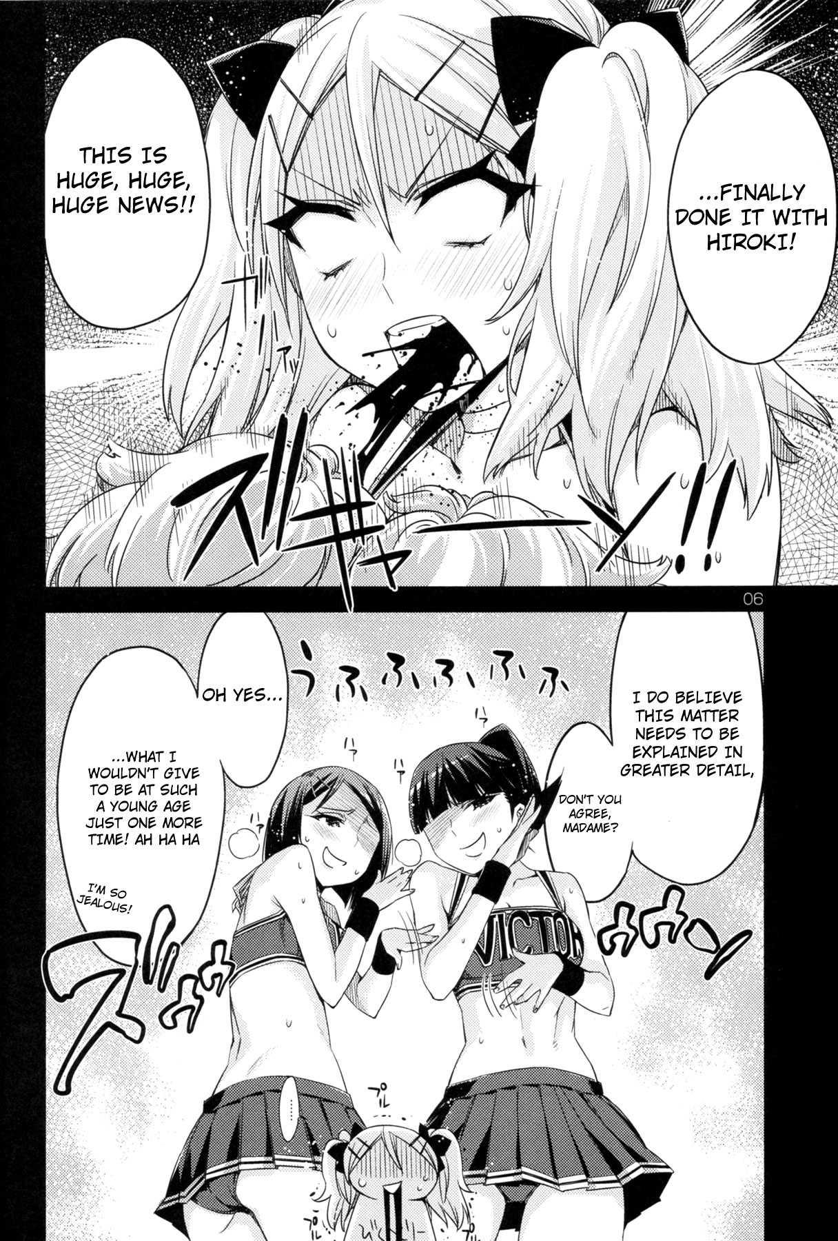 Erotic Book Of Kanna 1