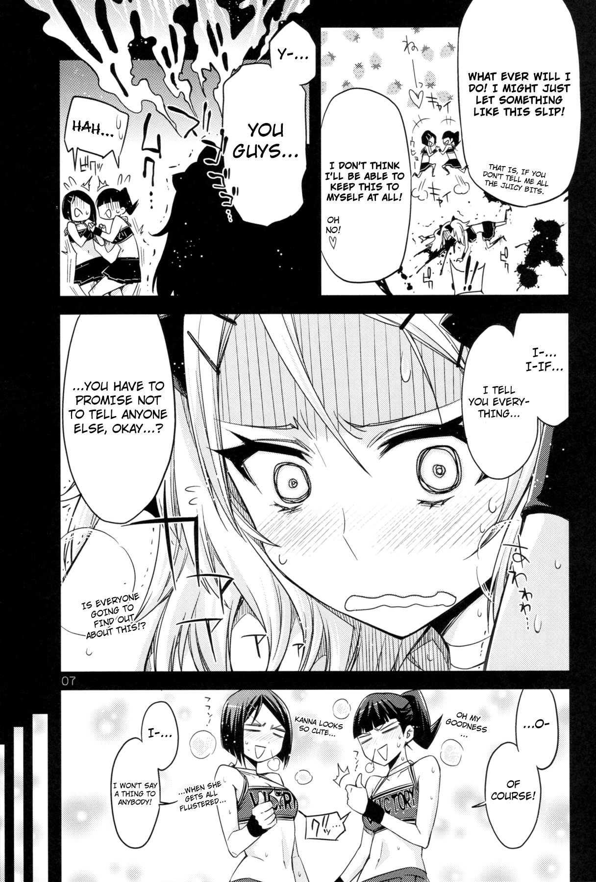 Erotic Book Of Kanna 1
