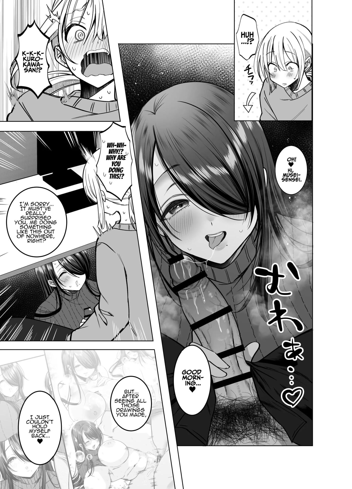 Erotic Editor Kurokawa 1
