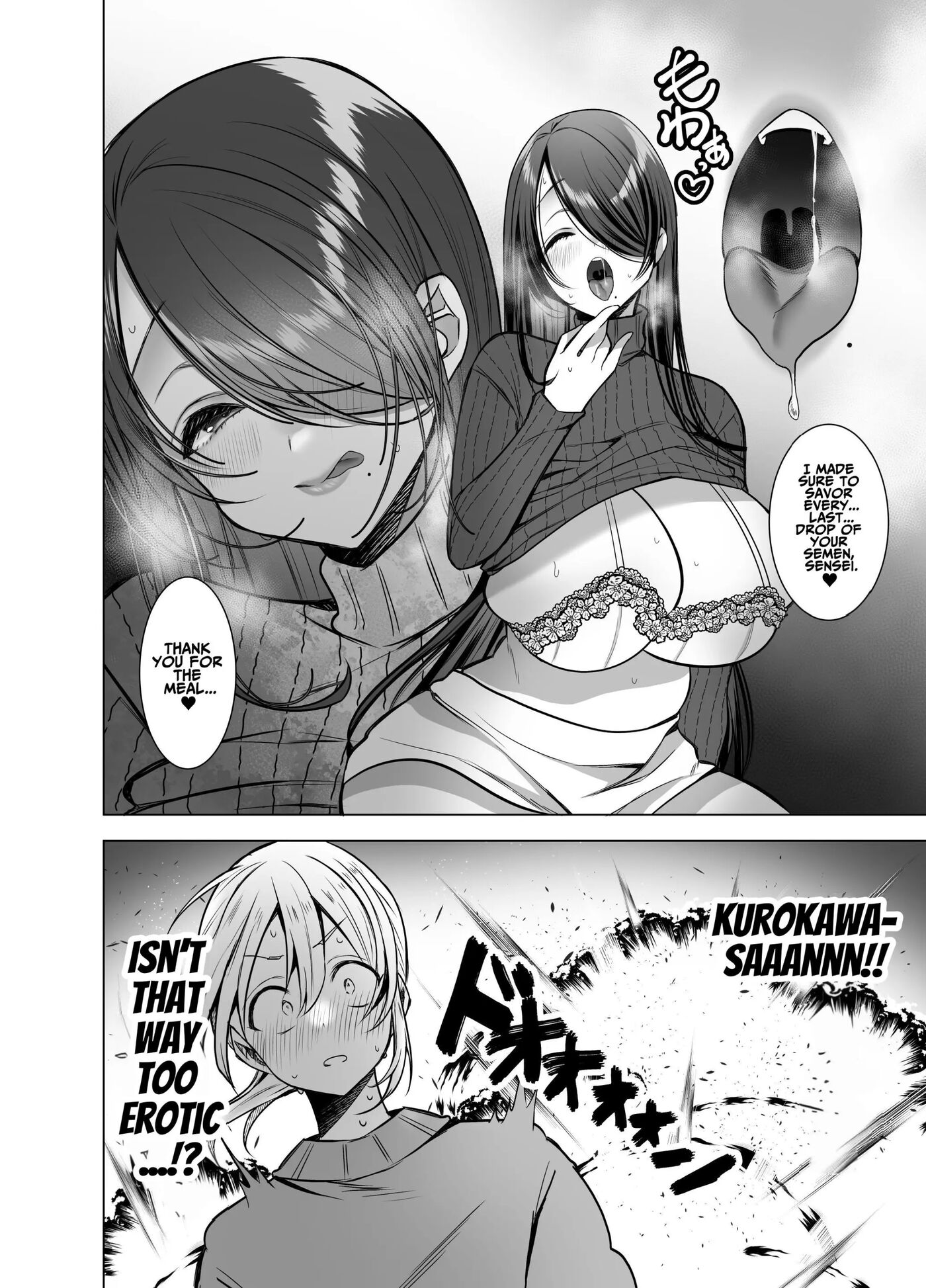 Erotic Editor Kurokawa 1