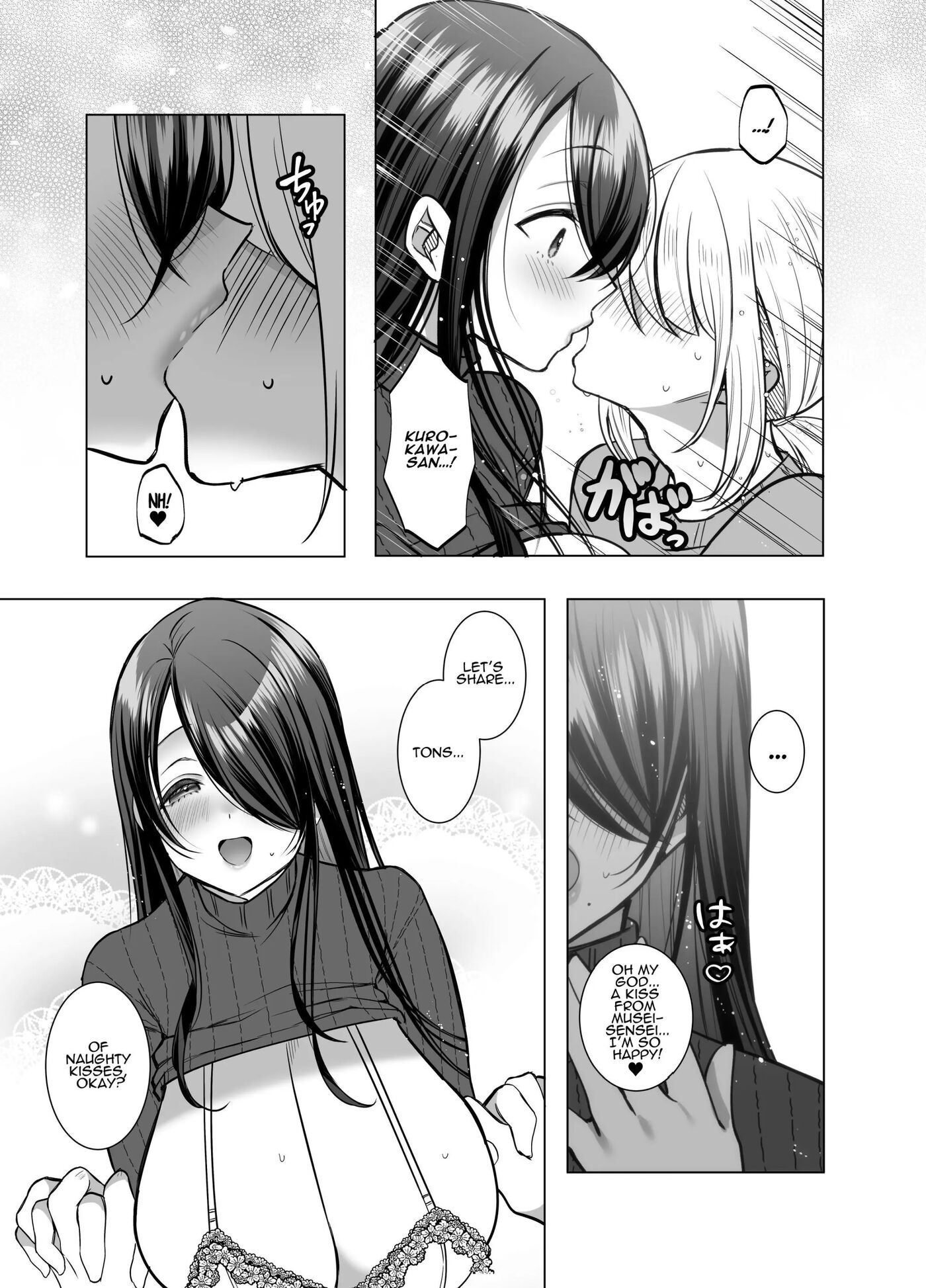 Erotic Editor Kurokawa 1