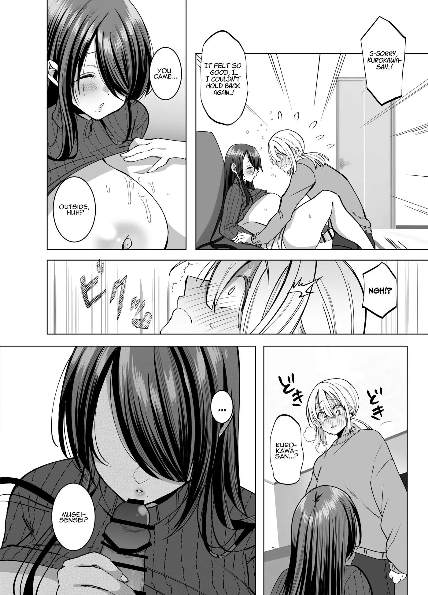 Erotic Editor Kurokawa 1