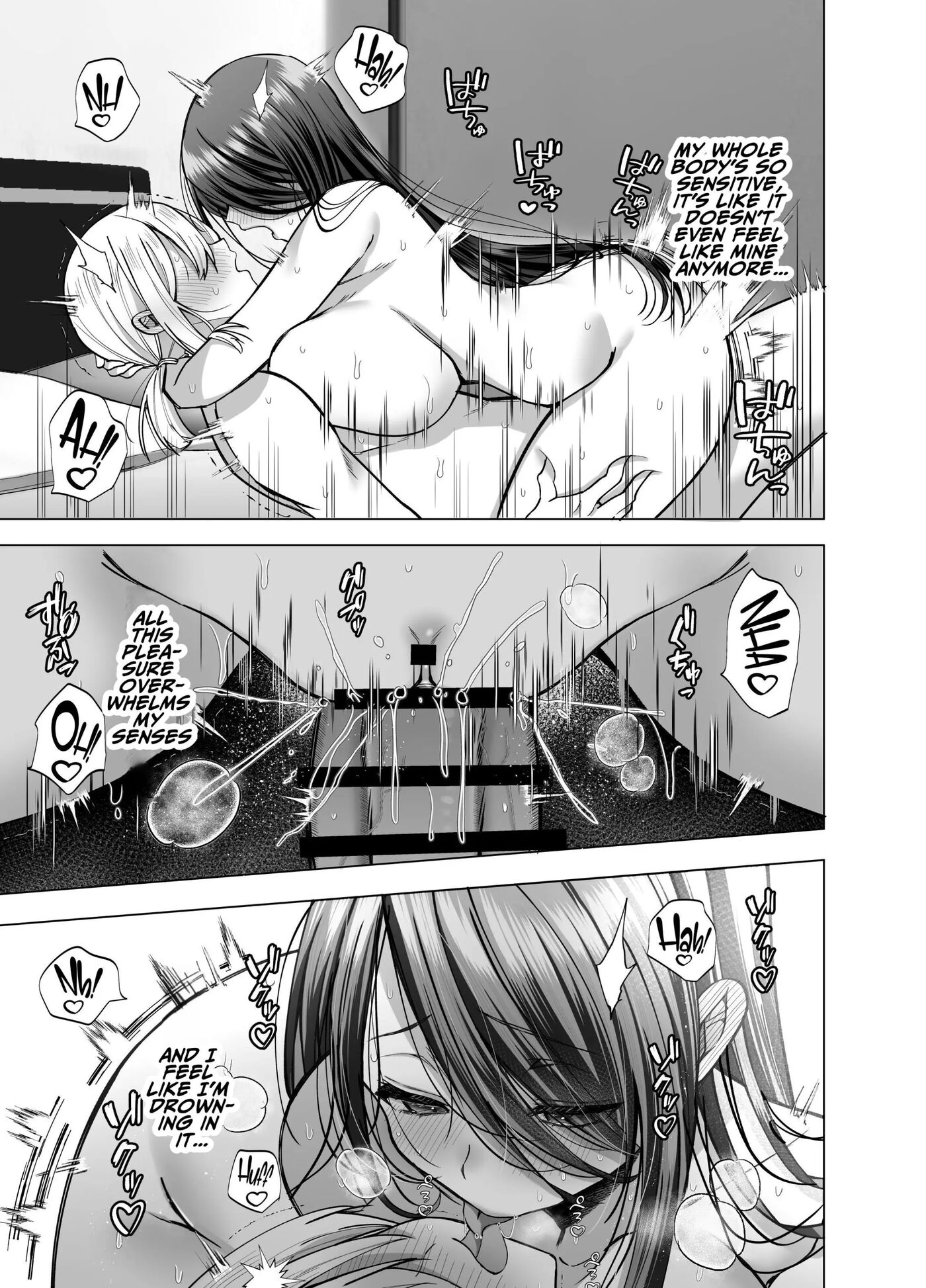 Erotic Editor Kurokawa 1