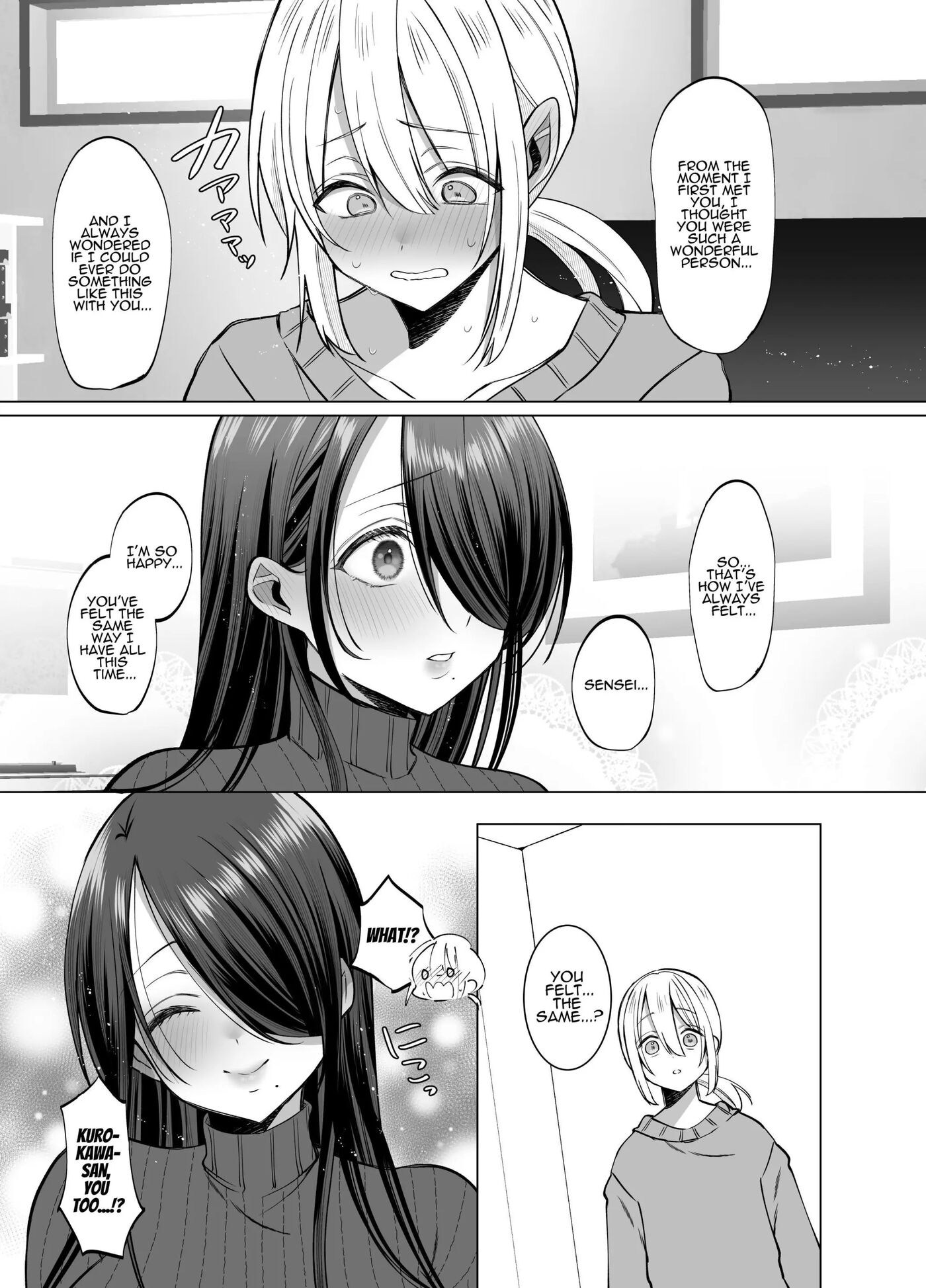 Erotic Editor Kurokawa 1