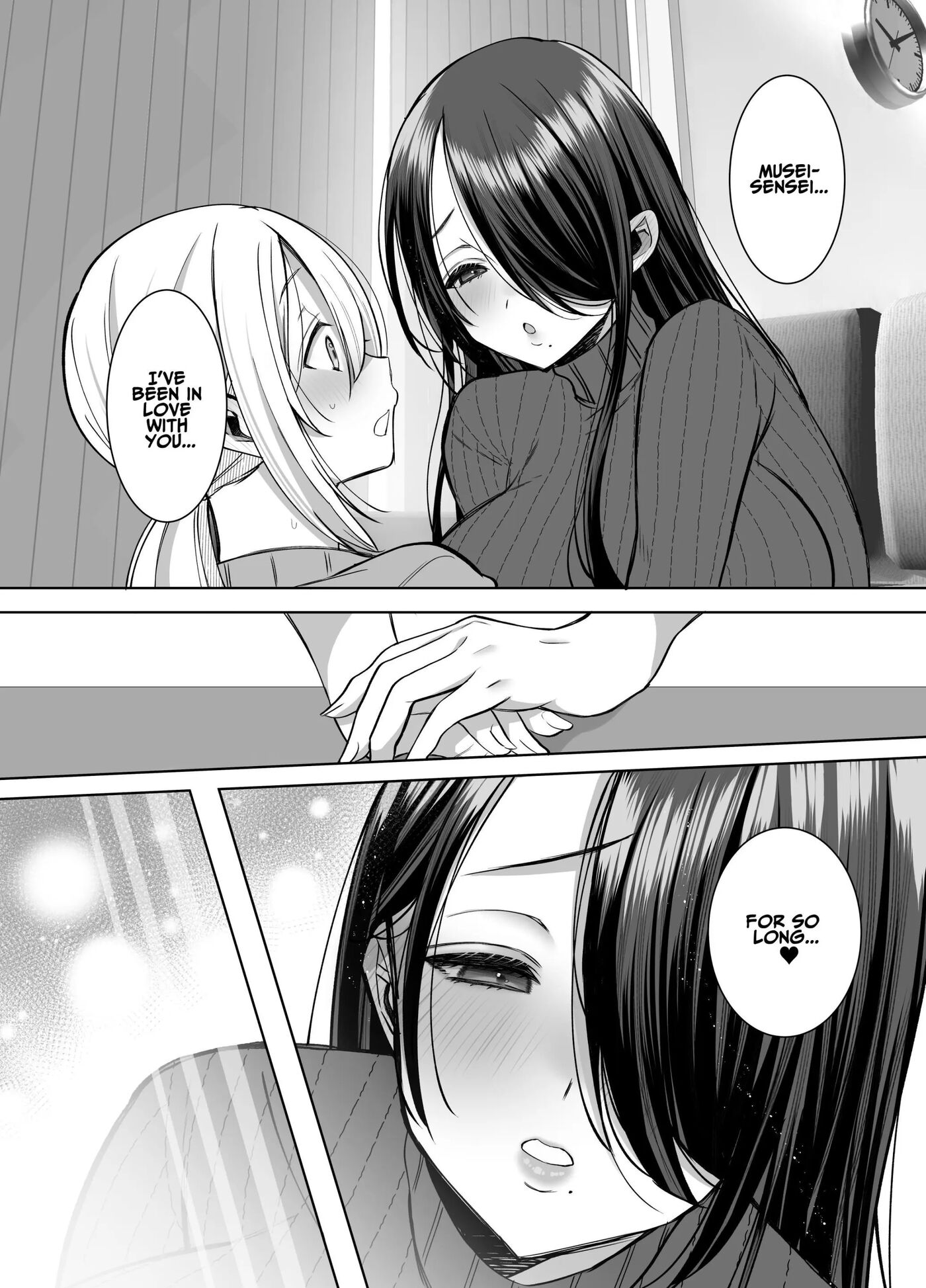 Erotic Editor Kurokawa 1