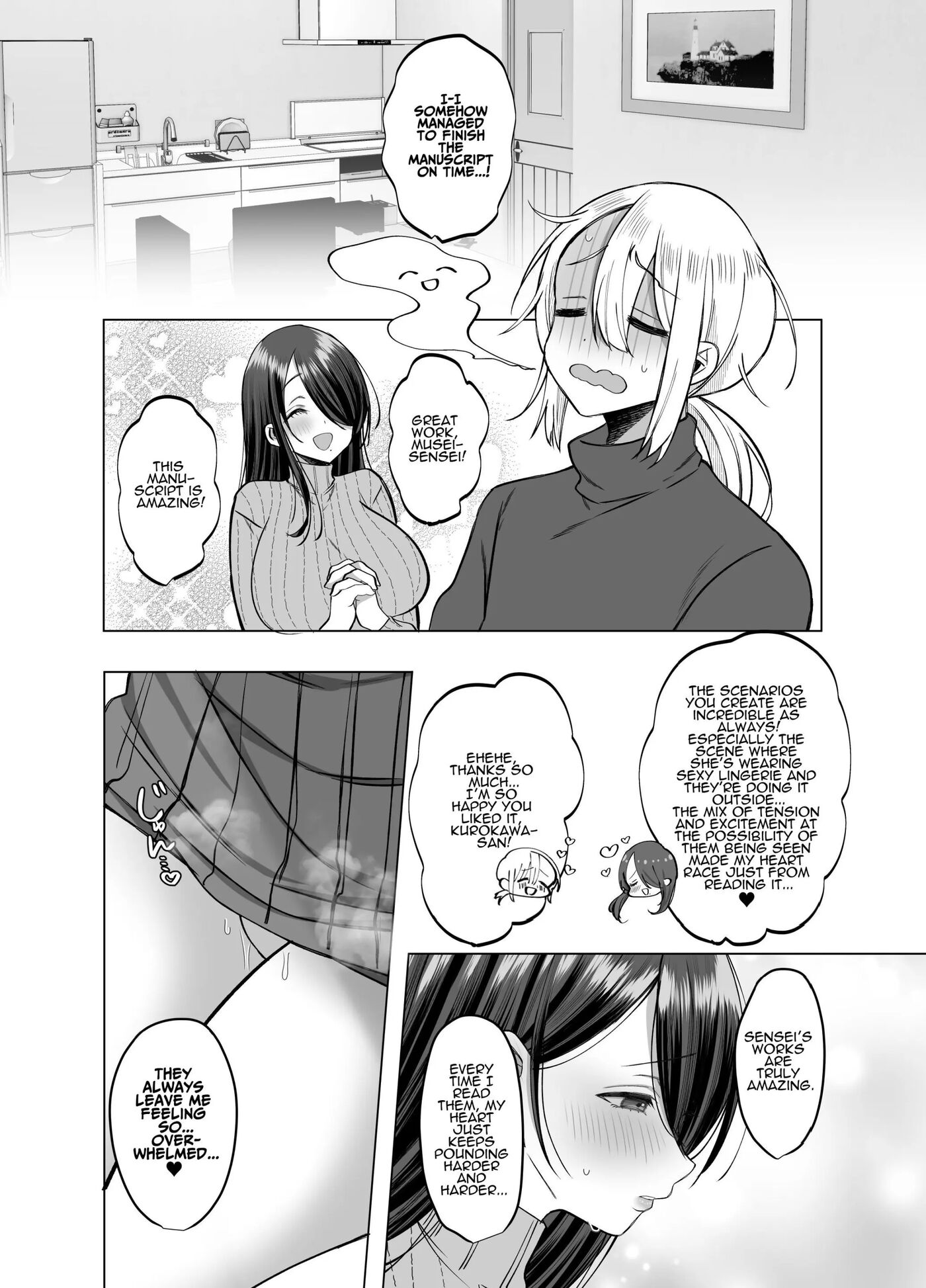 Erotic Editor Kurokawa 1