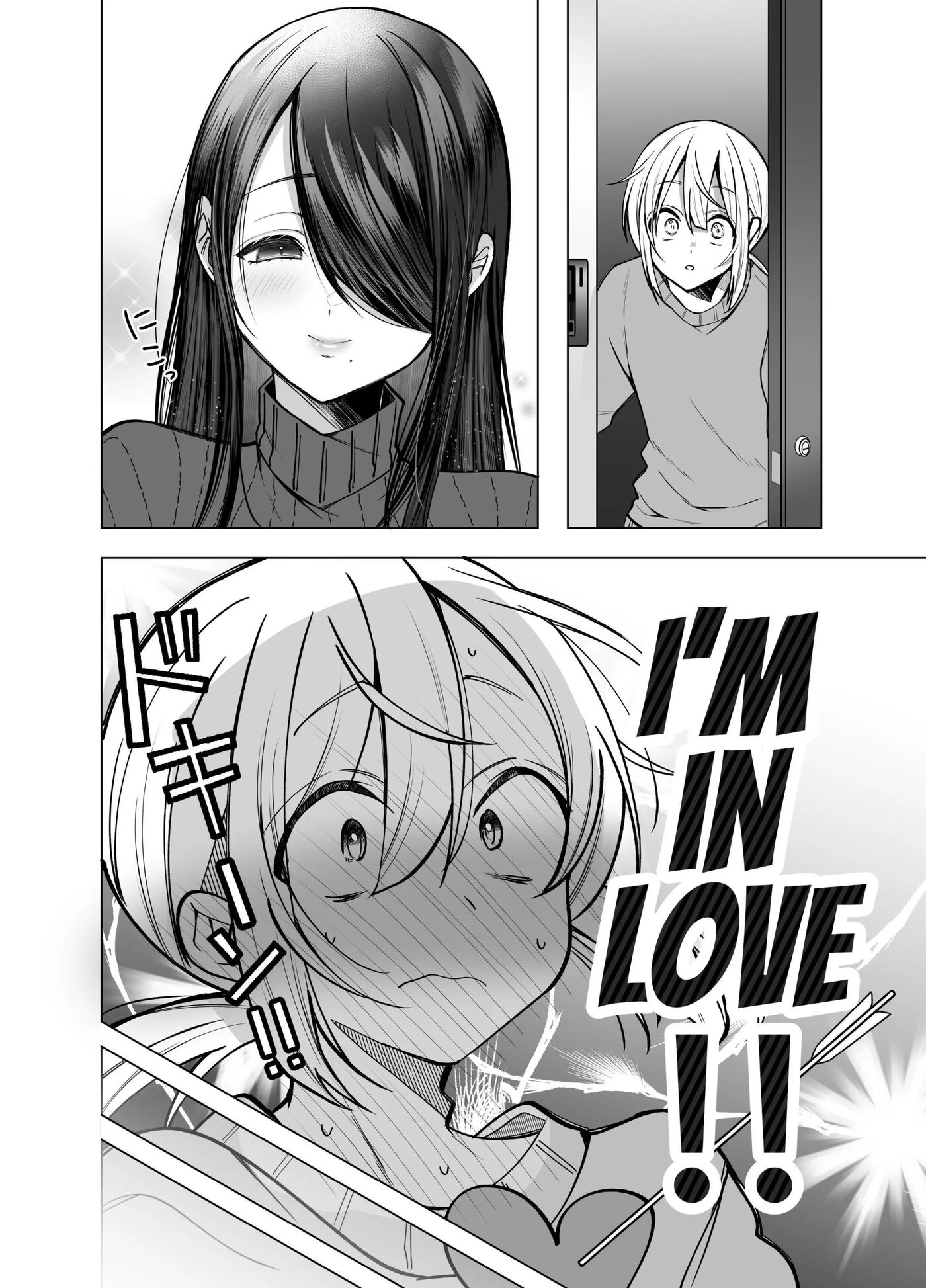 Erotic Editor Kurokawa 1