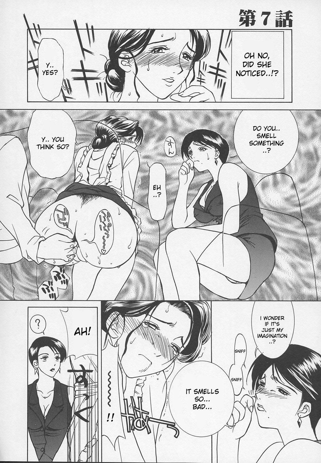 Erotic Heart Mother 1