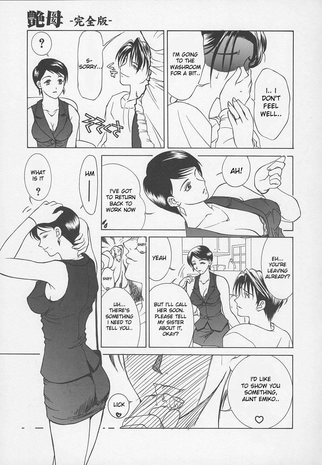 Erotic Heart Mother 1