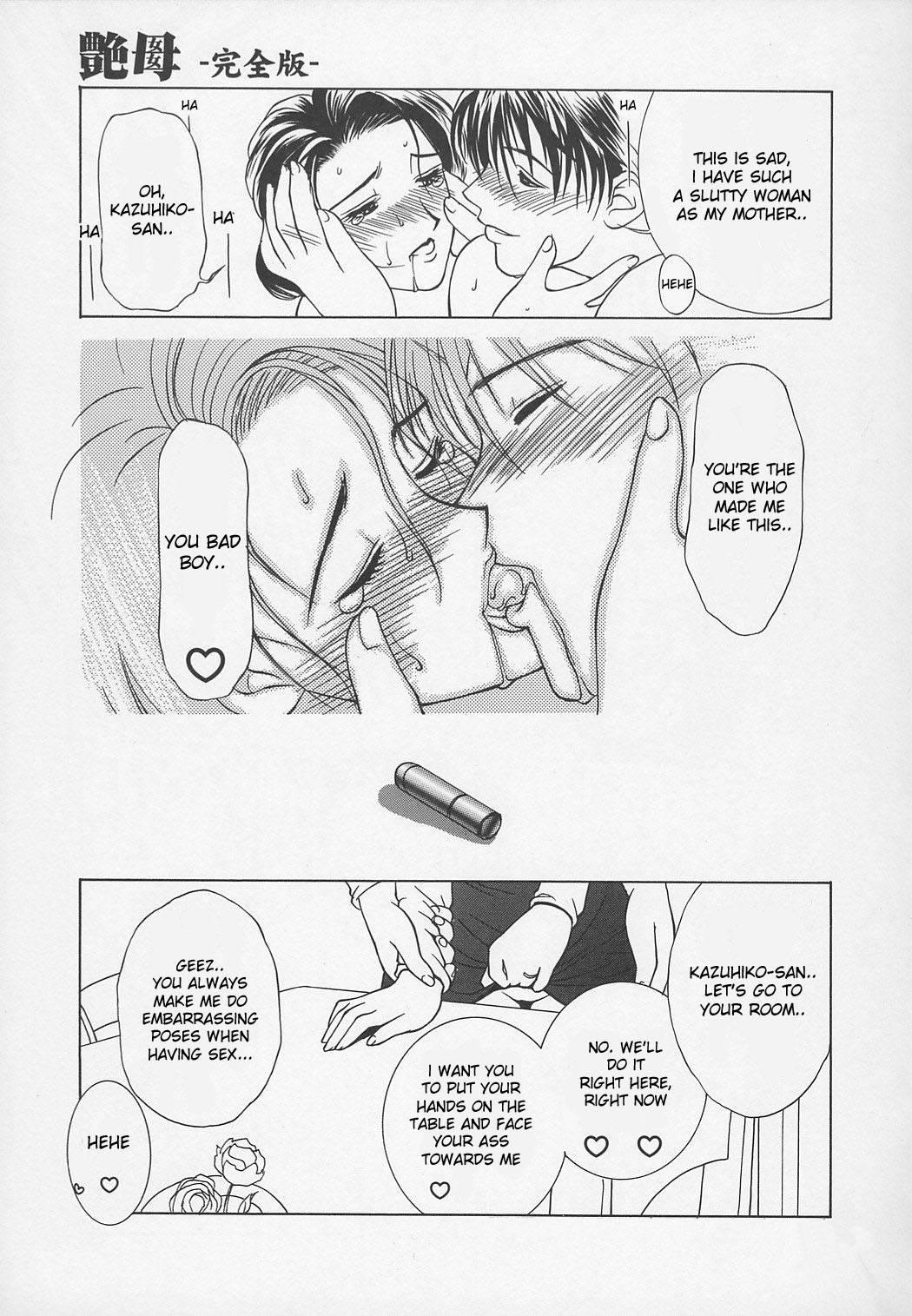 Erotic Heart Mother 1