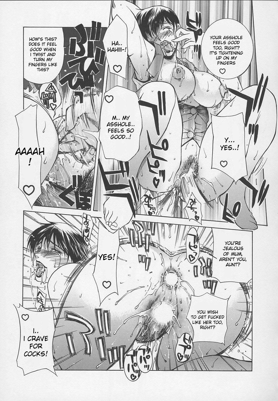 Erotic Heart Mother 1